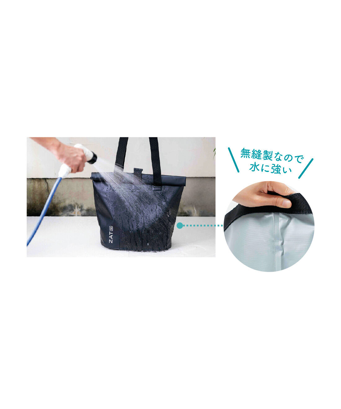 FELISSIMO PARTNERS|雨の日にも強い 防水素材のドライトートバッグZAT
