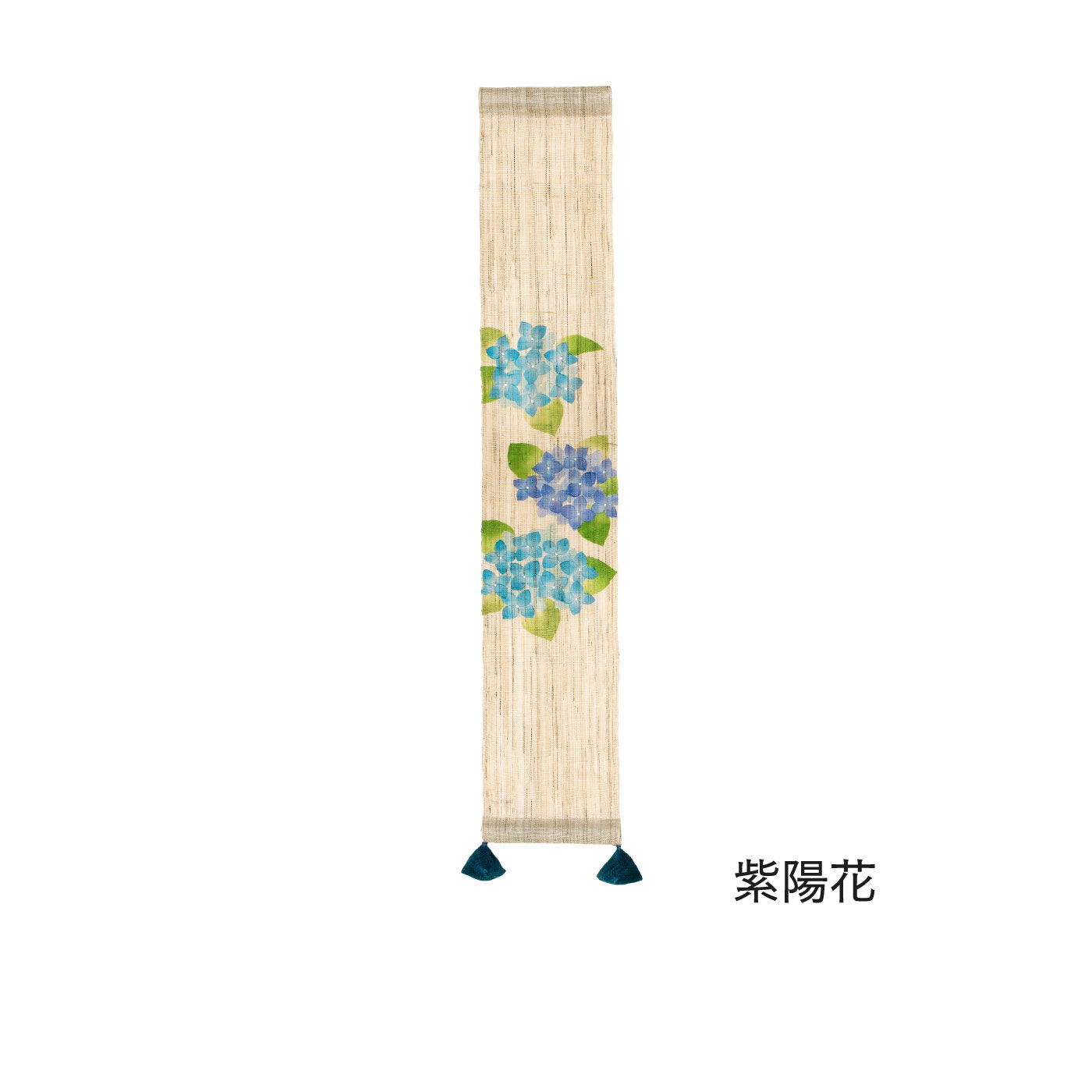 FELISSIMO PARTNERS|京都洛柿庵　お部屋が華やぐ豆タペストリー