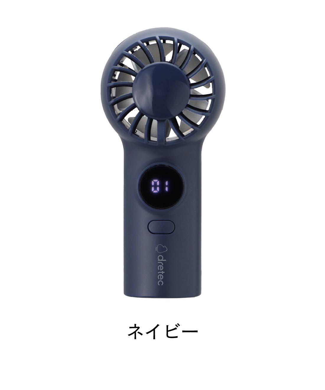 FELISSIMO PARTNERS|小さくて軽い！　てのひらサイズで持ち運びに便利！　ドリテック　てのひらハンディファン