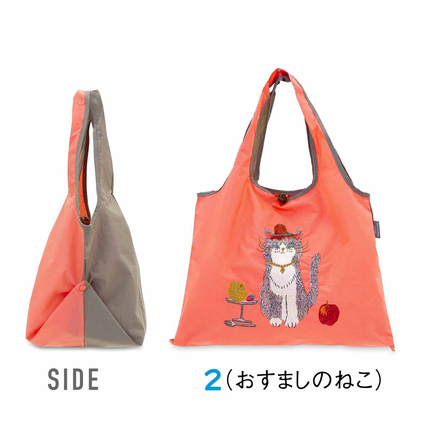 FELISSIMO PARTNERS|刺しゅうがぜいたくにほどこされた みんなに見せたくなる ポケッタブルバッグ|サイドのボタンを留めれば、まちが出現。シルエットもコロンと丸くなります。入れ口はボタン留めです。