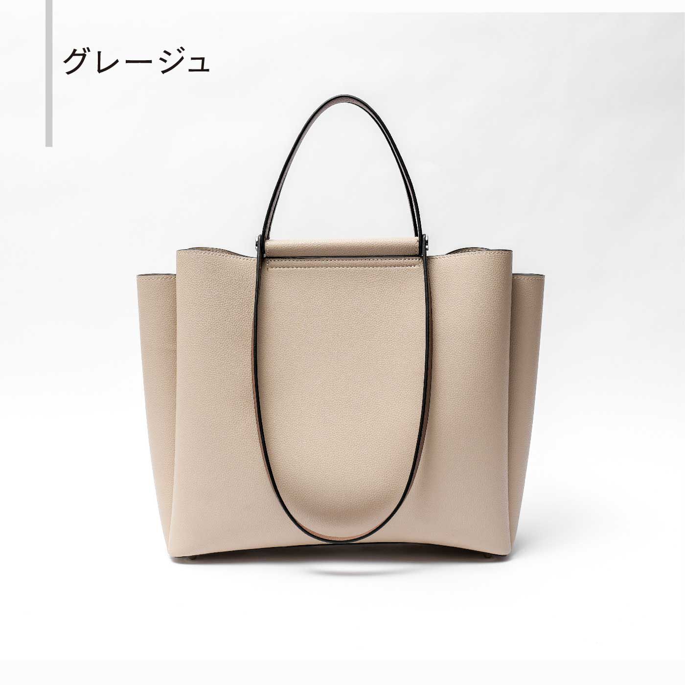 FELISSIMO PARTNERS|Ｒｅｎａｍｅ　Ａ４ファイルがすっと入る　ダブルハンドル２-ｗａｙトートバッグ