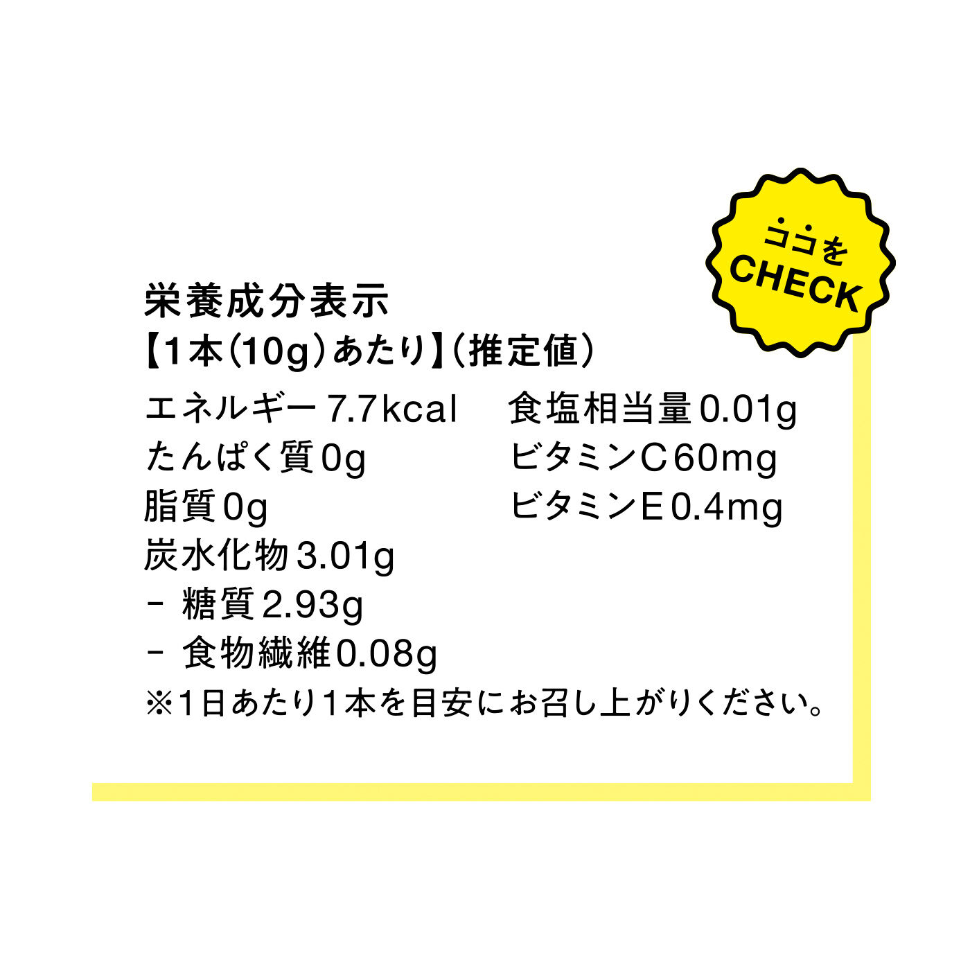 FELISSIMO PARTNERS|発酵のチカラがサポート おいしいキレイ習慣 万田酵素ビューティーゼリーの会（3回予約）
