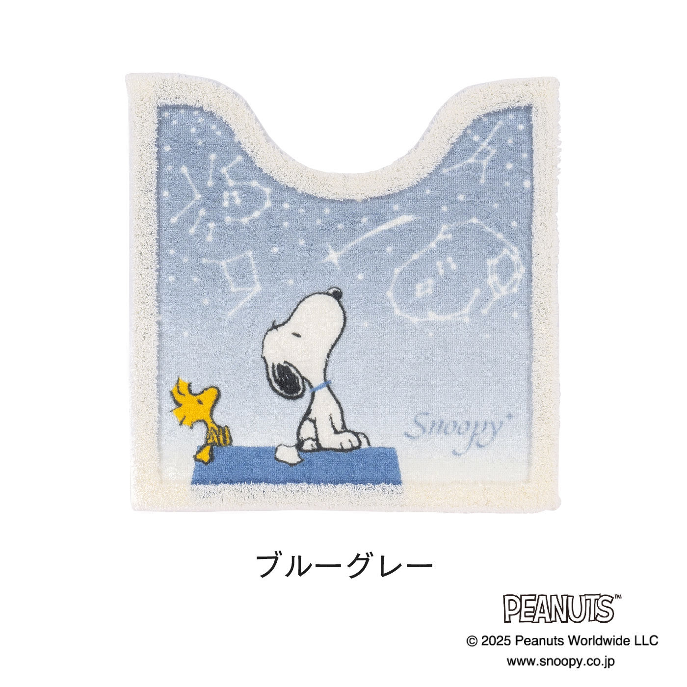 FELISSIMO PARTNERS|星空がロマンティックな　スヌーピーのトイレマット