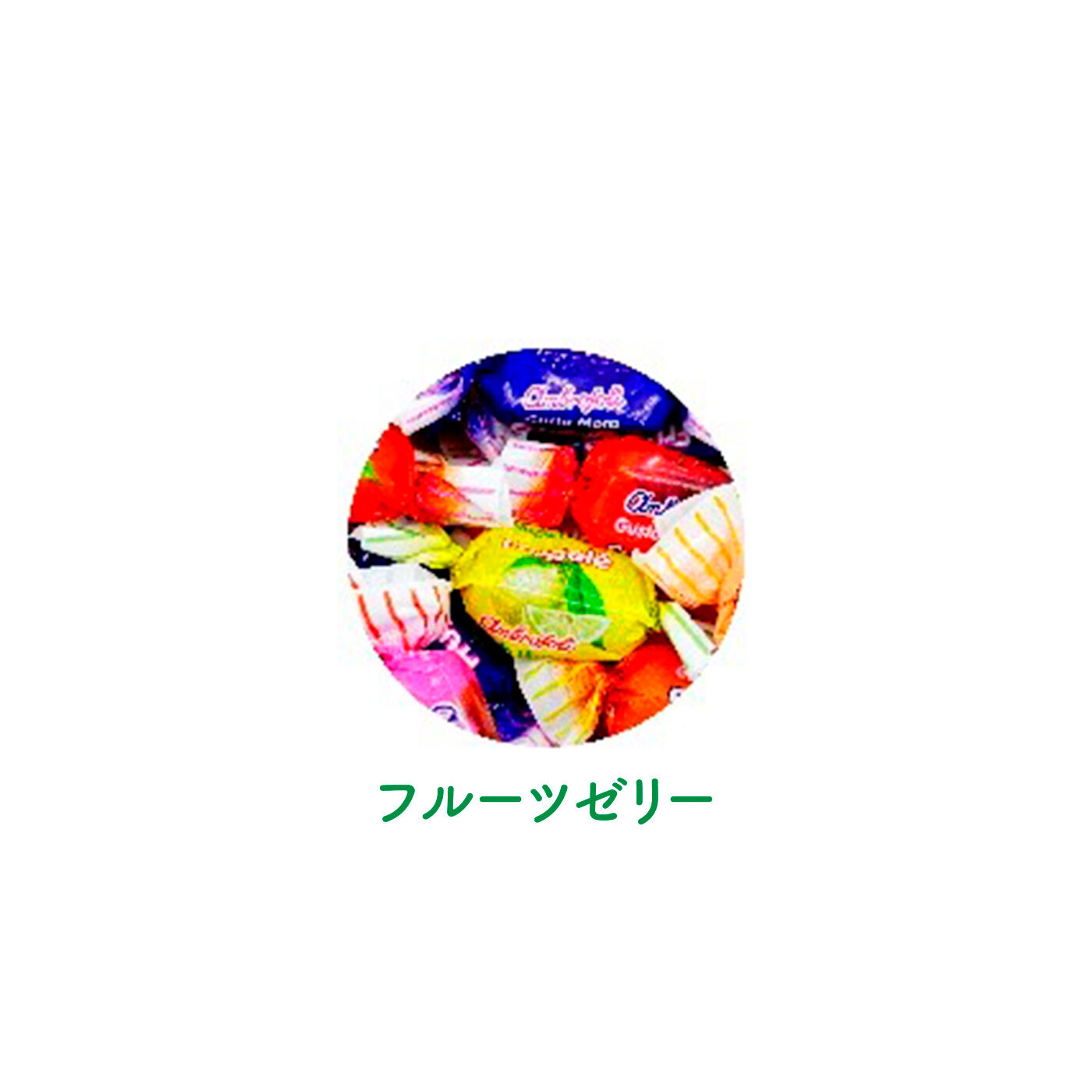 FELISSIMO PARTNERS|パーティーのお土産にもピッタリ！ イタリアの蜂蜜屋さん アンブロッソリーのキャンディー＆ゼリー|6種類のフルーツのゼリーです。