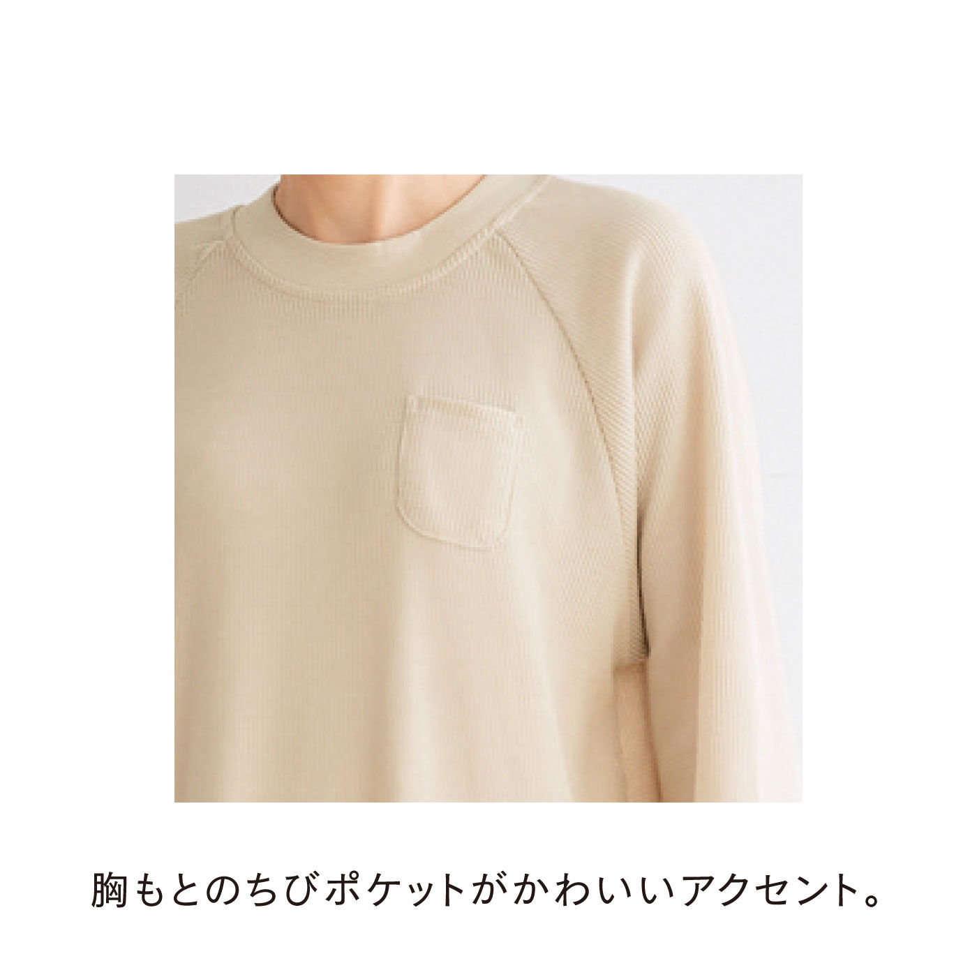 着心地ゆったり ワッフルルームワンピース｜バイヤーセレクトの通販｜FELISSIMO PARTNERS
