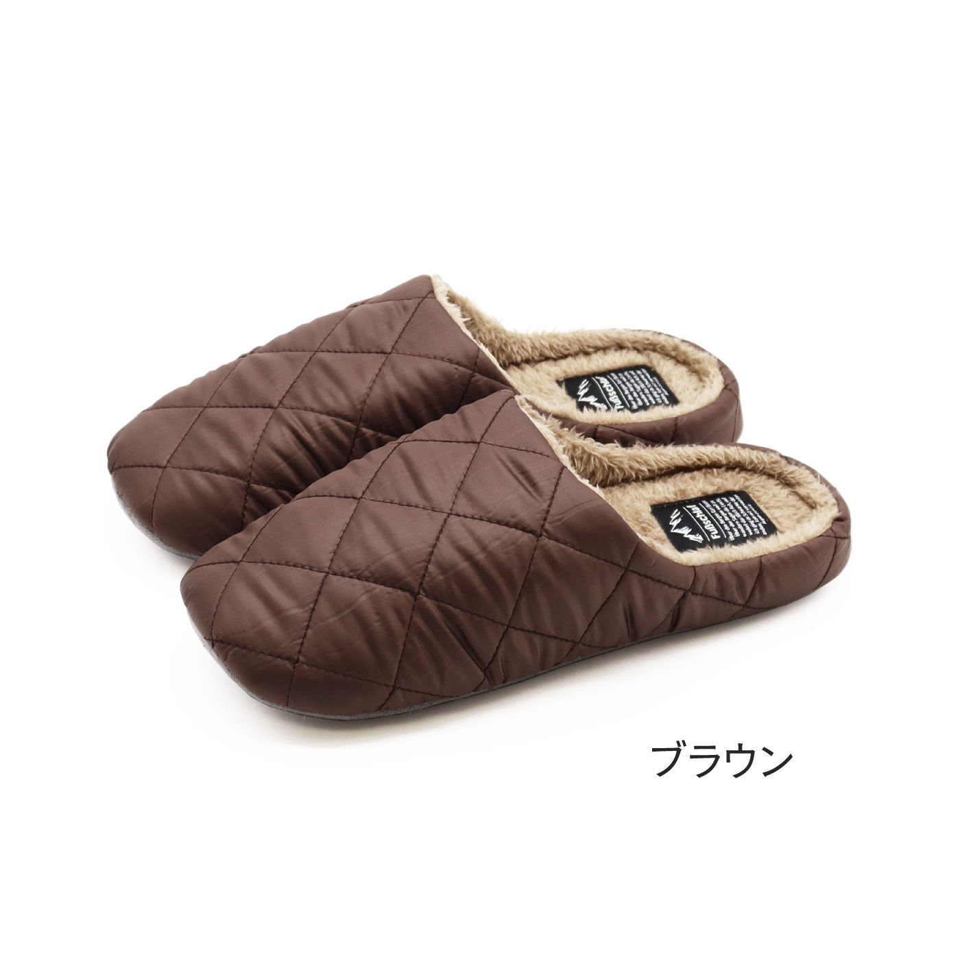 FELISSIMO PARTNERS|足の寝袋　フースシュラフ　中ボアでぬくぬくスリッパ〈ブラウン〉