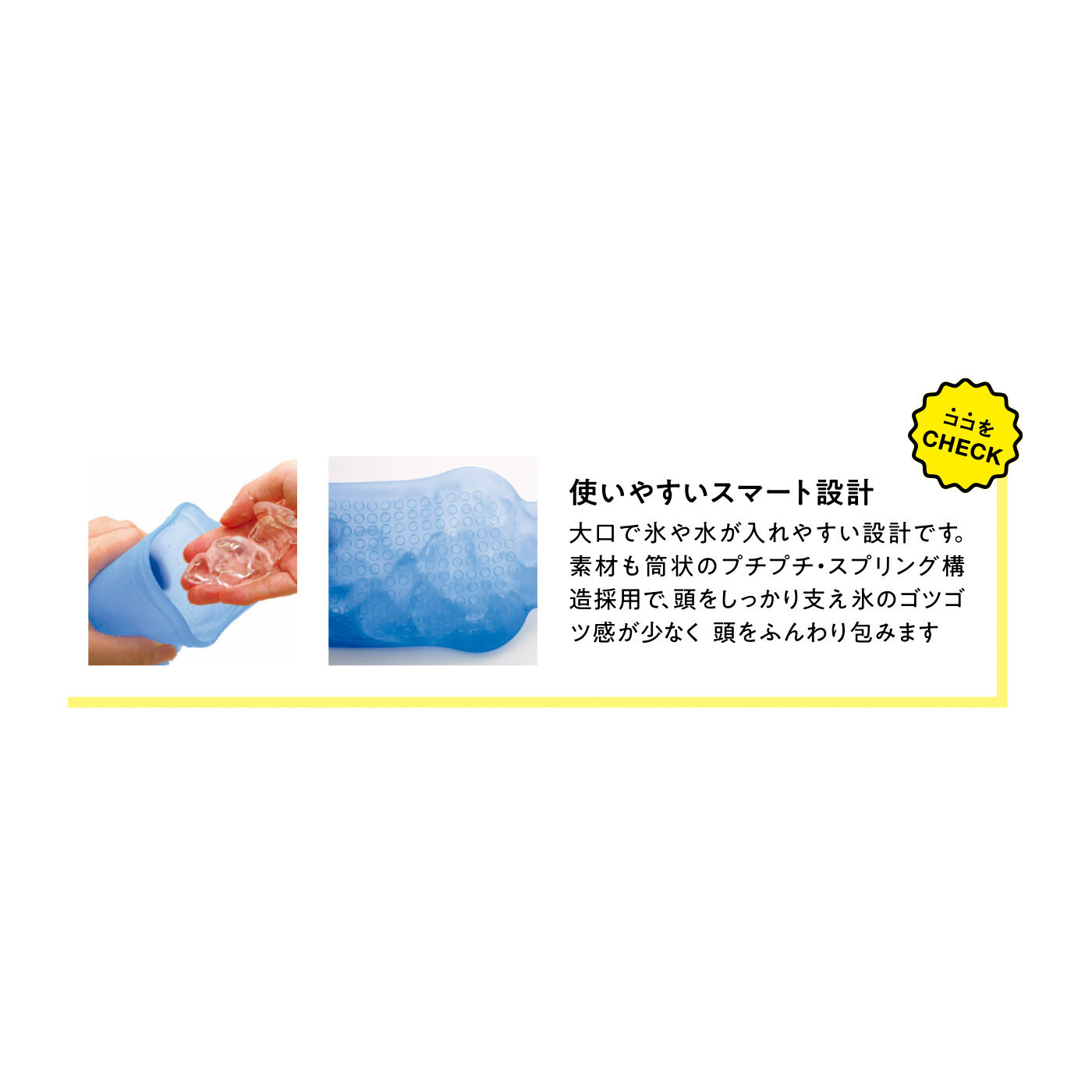 FELISSIMO PARTNERS|じんわりクールで快眠 ののじ シリコーン素材のアイス枕