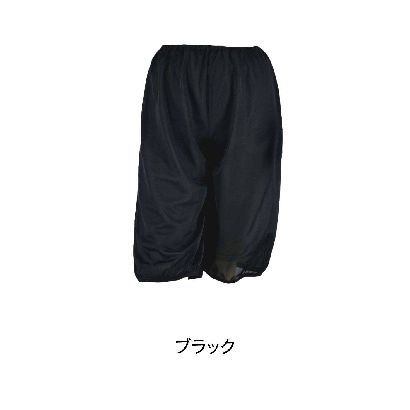 FELISSIMO PARTNERS|ベーシックカラー　パンツのすそ対策にも使える　お役立ちペチキュロット５５