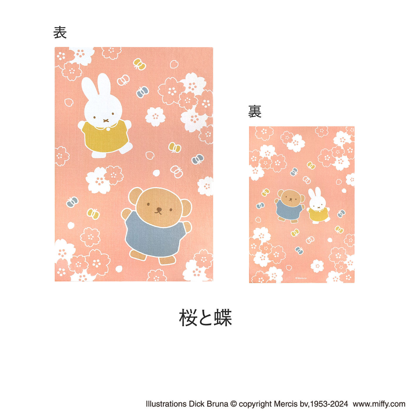 FELISSIMO PARTNERS|ずっと大切にしたい　かわいい御朱印帳　ミッフィー