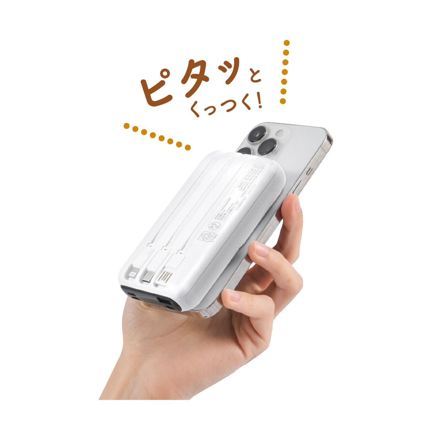 FELISSIMO PARTNERS|マグネットワイヤレス モバイル充電バッテリー（10,000mAh）