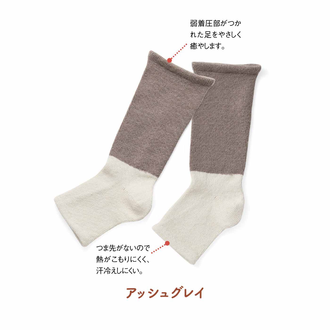 FELISSIMO PARTNERS|足首の冷えを守る弱着圧 おやすみ靴下の会（3回予約）