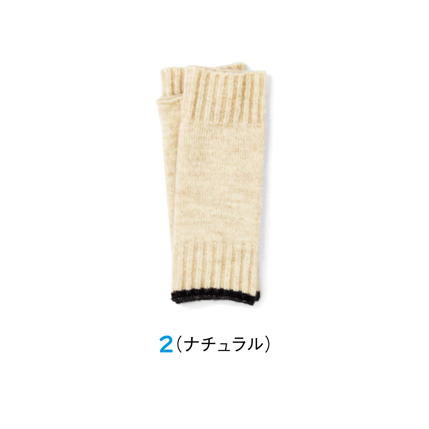 FELISSIMO PARTNERS|肌当たりやさしい シンプルおしゃれなニットハンドウォーマー