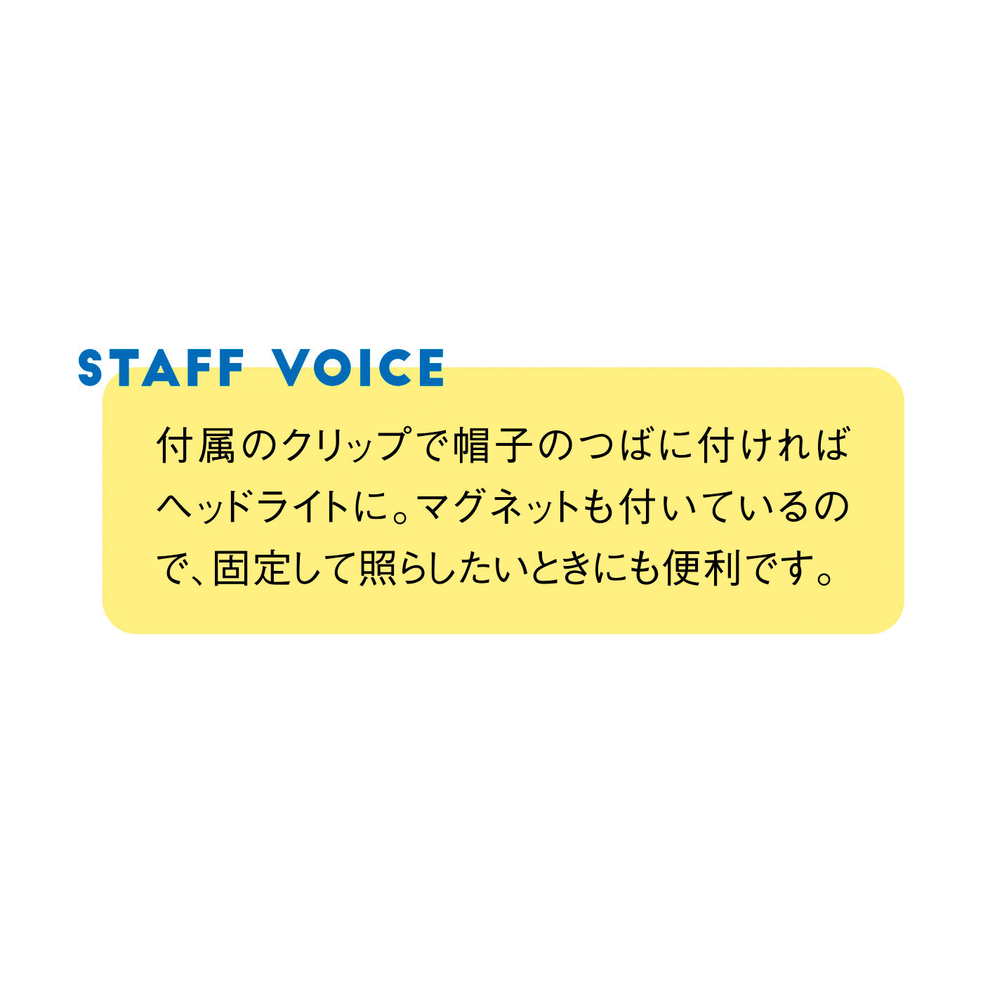 FELISSIMO PARTNERS|手乗りサイズでいろいろ使える クリップ付きマイクロライト