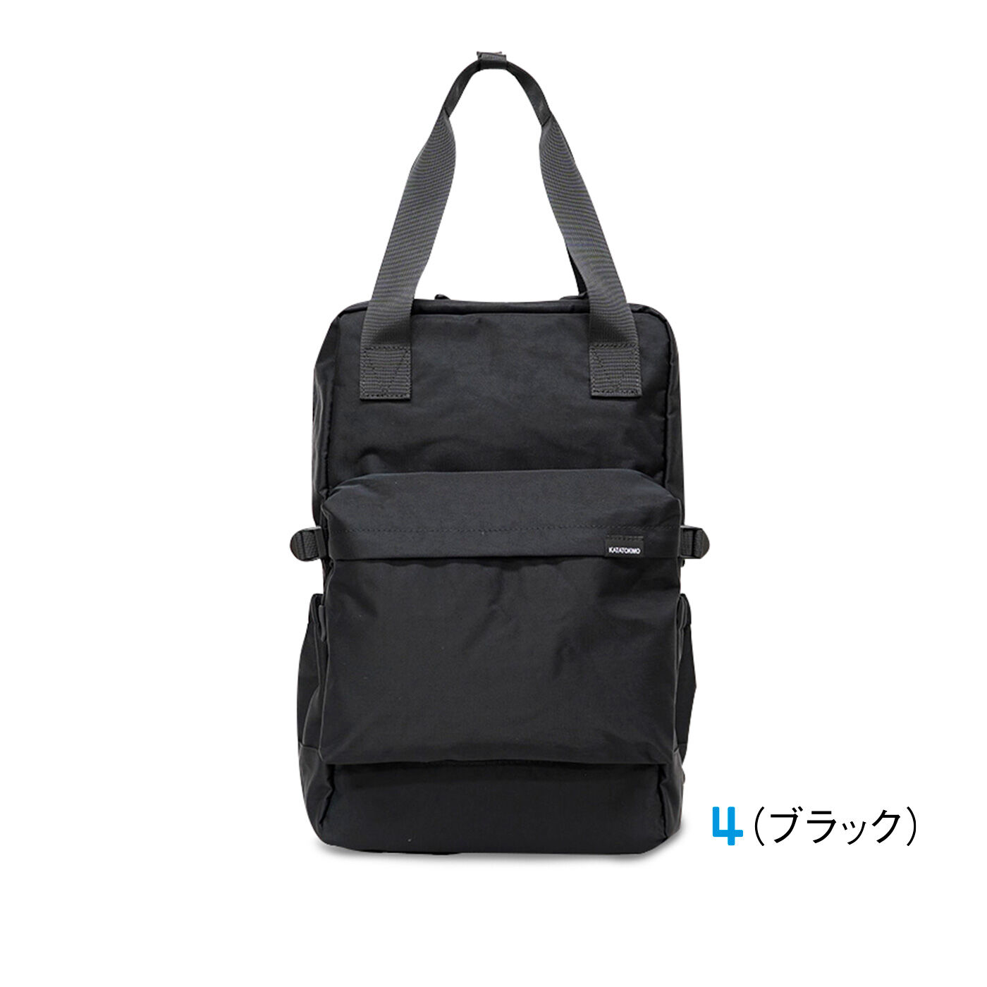 FELISSIMO PARTNERS|3WAYに使える シンプル＆カジュアル KATATOKIMO（カタトキモ）トートリュック