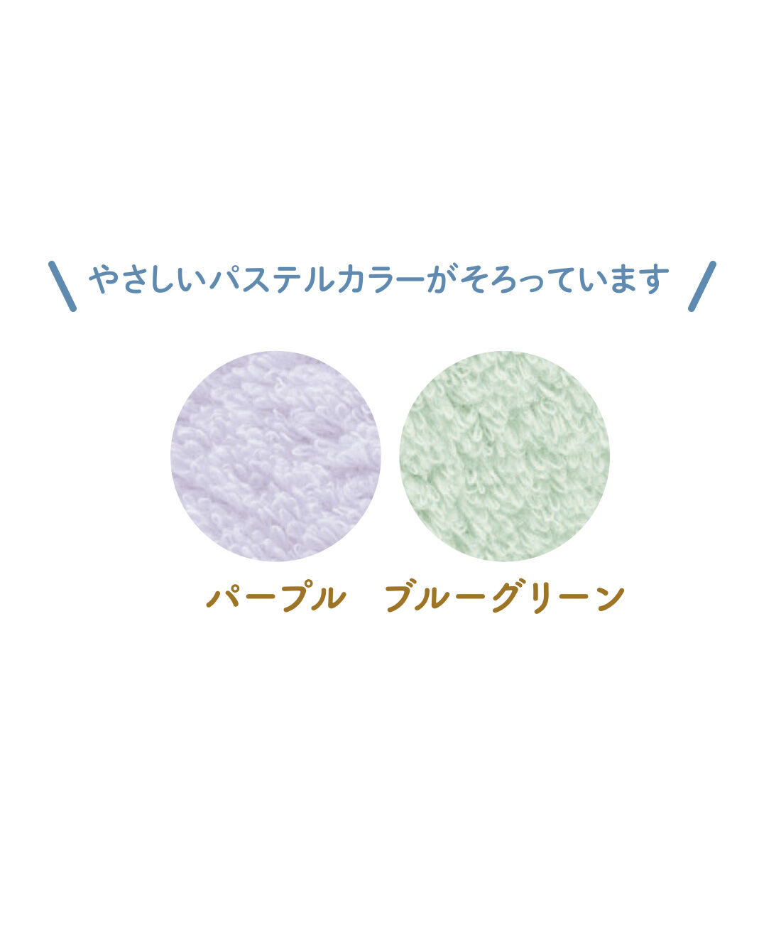 FELISSIMO PARTNERS|軽くてふわふわ 綿雪みたいな 無撚糸フェイスタオルセットの会（5回予約）