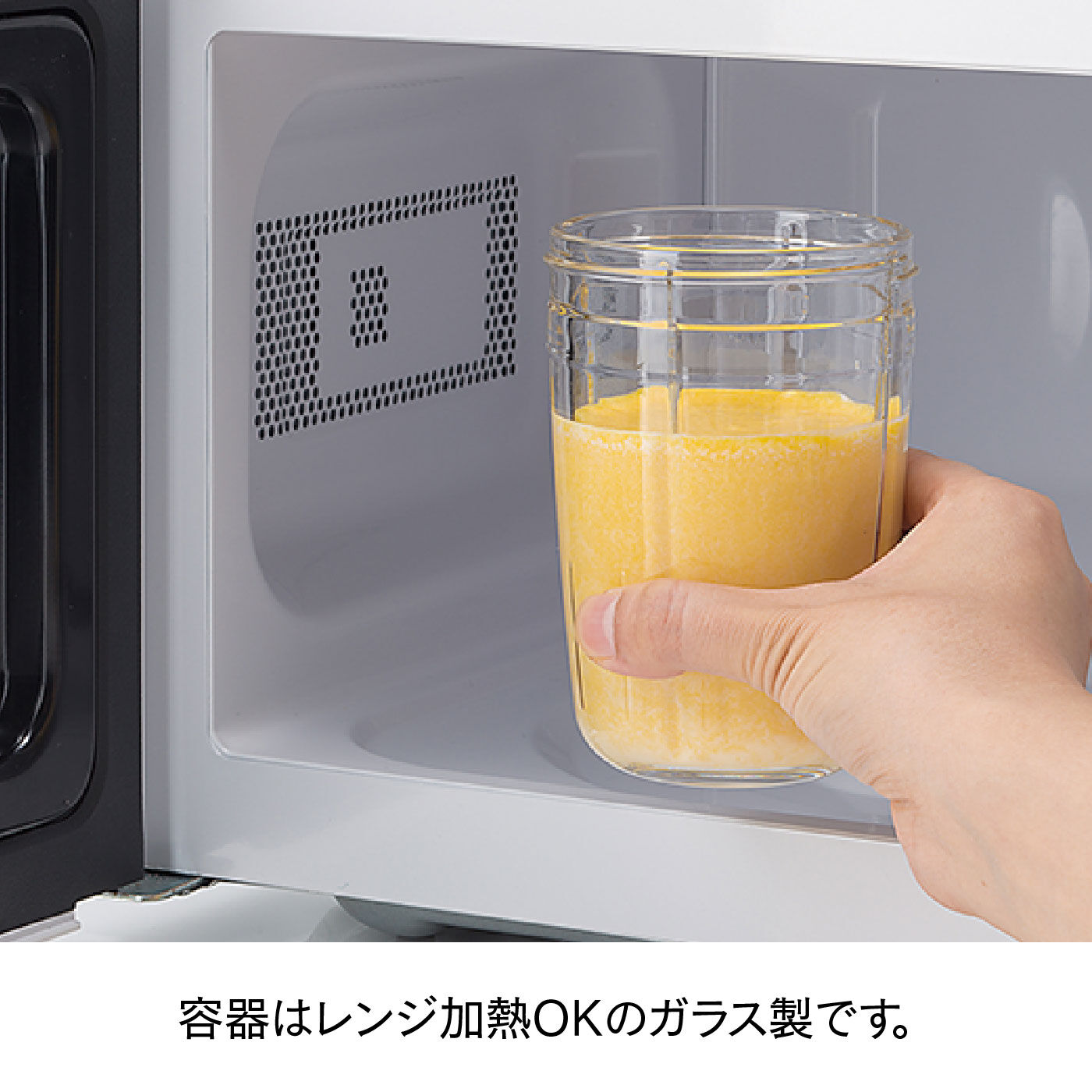 ４枚刃で氷や冷凍食品、ナッツ類も粉砕ＩＷＡＴＡＮＩクラッシュ 