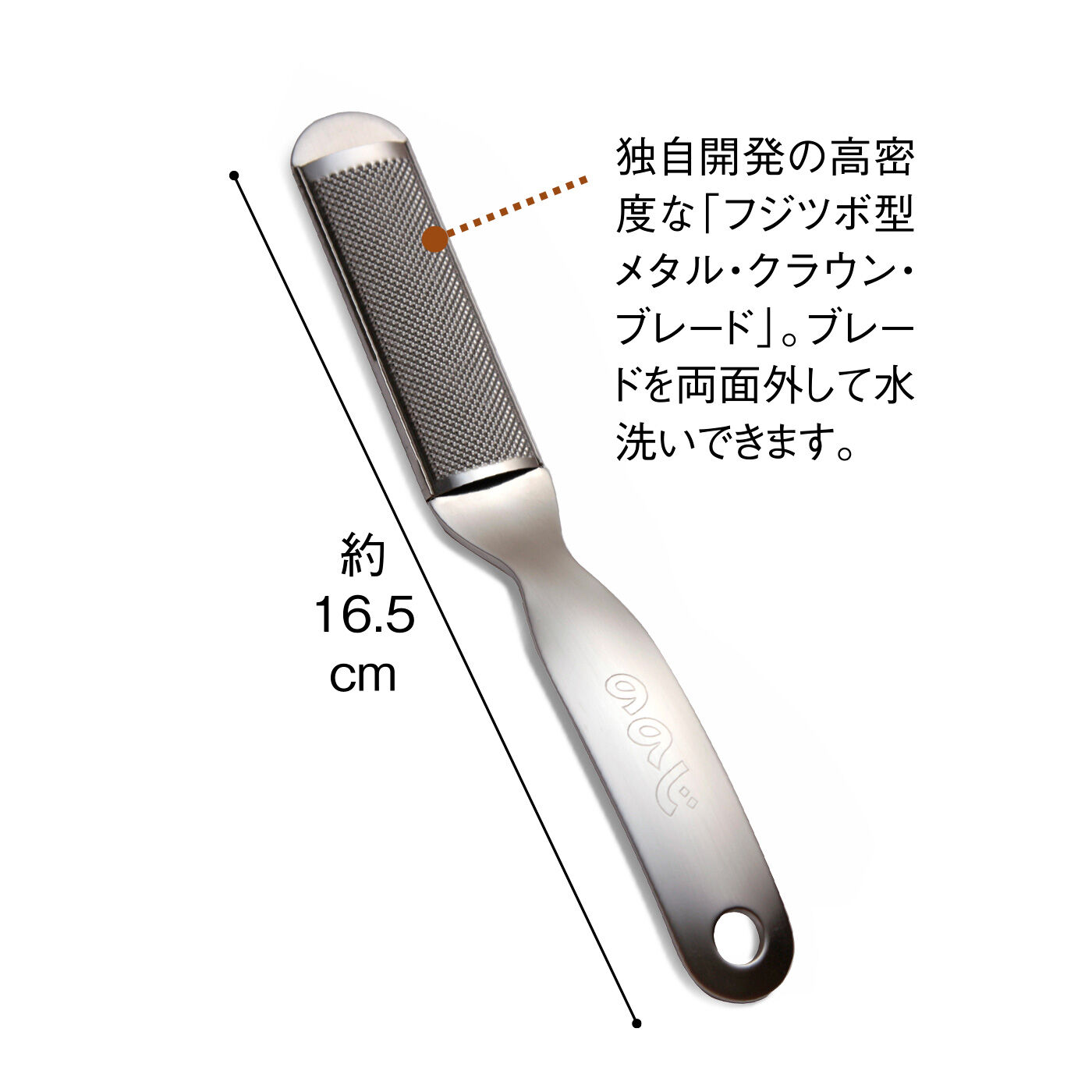 FELISSIMO PARTNERS|両面ブレードでやさしくケア ののじ かかと角質こそぎ粉雪さん