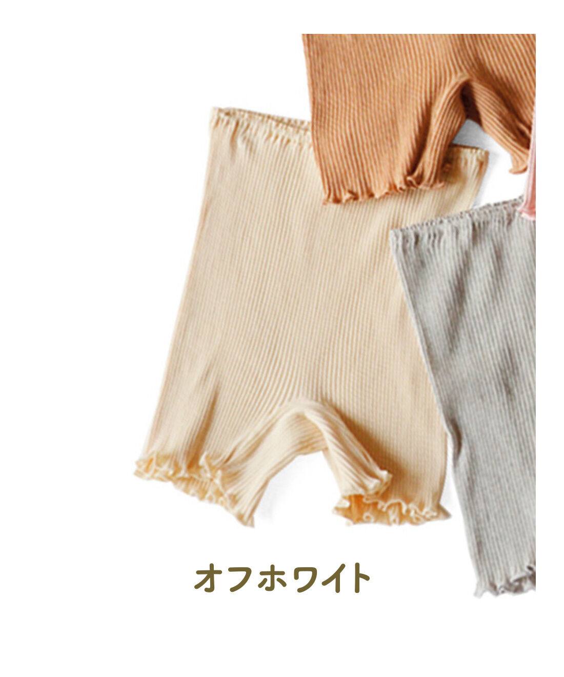 FELISSIMO PARTNERS|天衣無縫 オーガニックコットンの やわらか一分丈ショーツの会（4回予約）