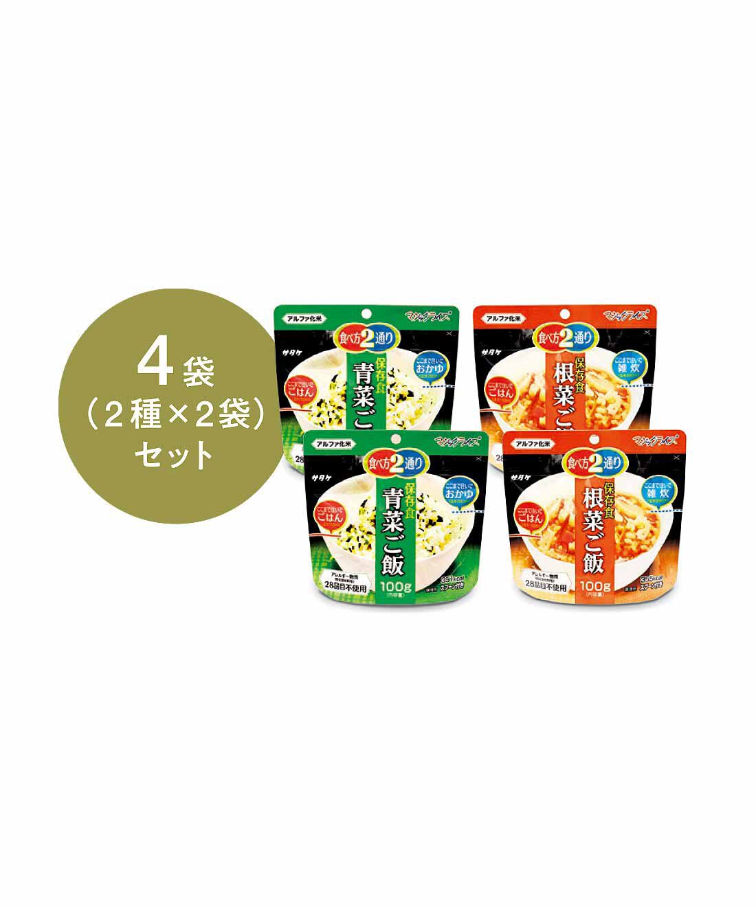 FELISSIMO PARTNERS|純農 国産米をおいしく備える！ 食べ方2通り楽しめる 味わい豊かな5年防災食の会（12回予約）|●1回のお届けセット例です。