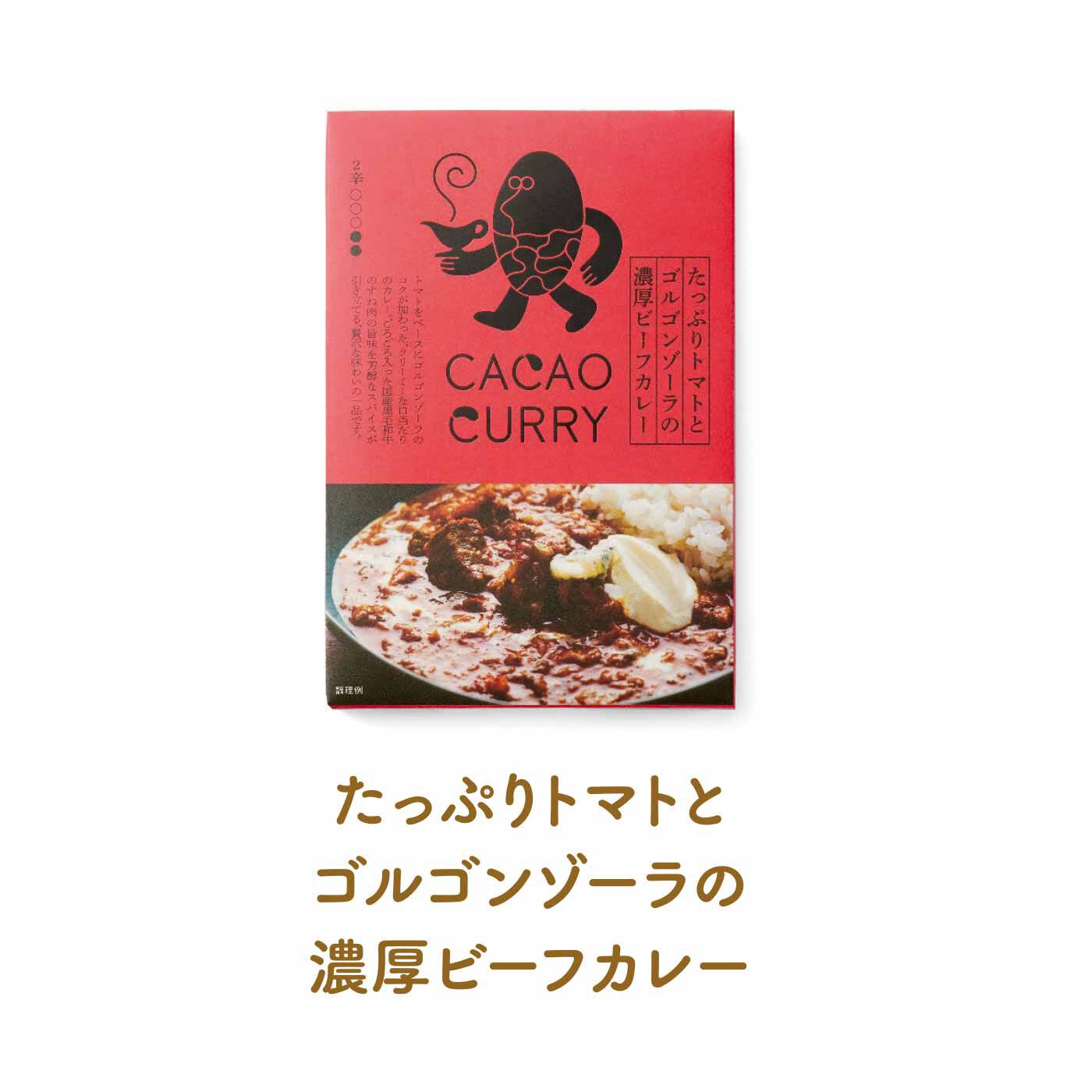 FELISSIMO PARTNERS|カカオで美味しさUP！ GOOD CACAO（グッド カカオ）カレーの会（6回予約）|黒毛和牛のすね肉がごろごろ入った、辛さひかえめのカカオカレー