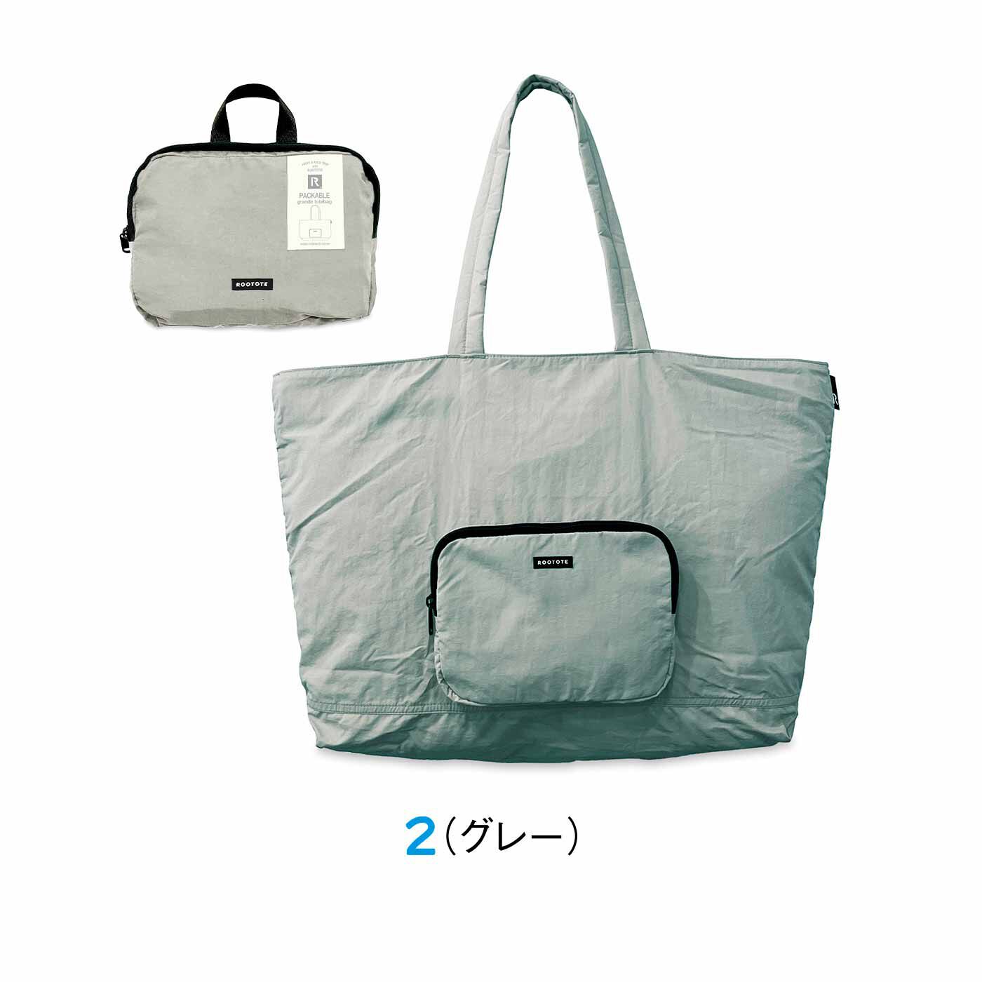 FELISSIMO PARTNERS|うれしい収納力 ルートート パッカブルバッグ