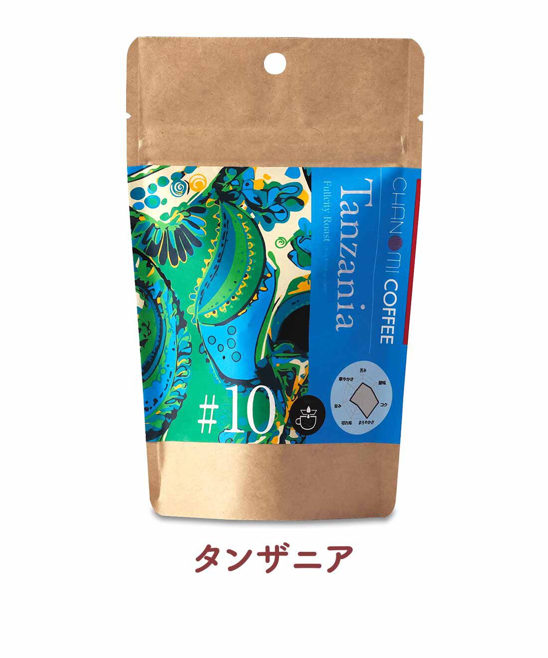 FELISSIMO PARTNERS|珈琲のある暮らし 茶のみ仲間 いろんな味を楽しむ 茶のみコーヒーの会（12回予約）