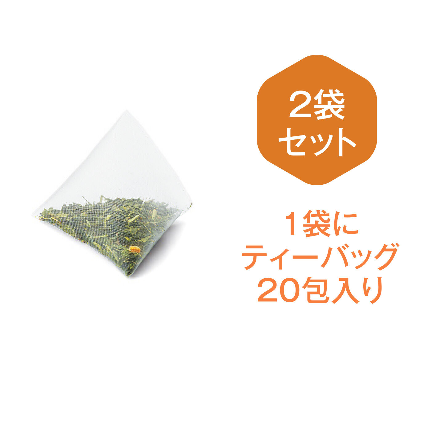 FELISSIMO PARTNERS|日本のお茶×日本のフルーツが香り高い 華やかフレーバーティーの会（10回予約）