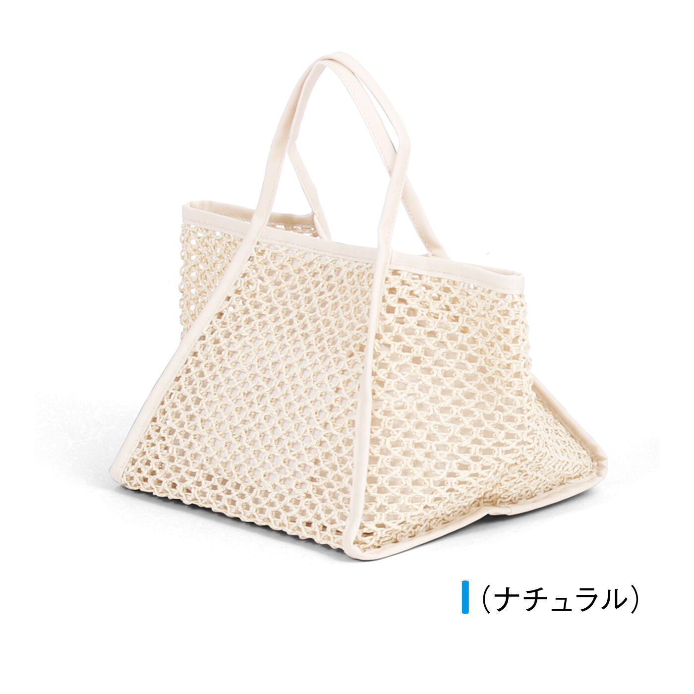 FELISSIMO PARTNERS|底が広くて使いやすい さわやかペーパー素材の透かし編み手さげバッグ