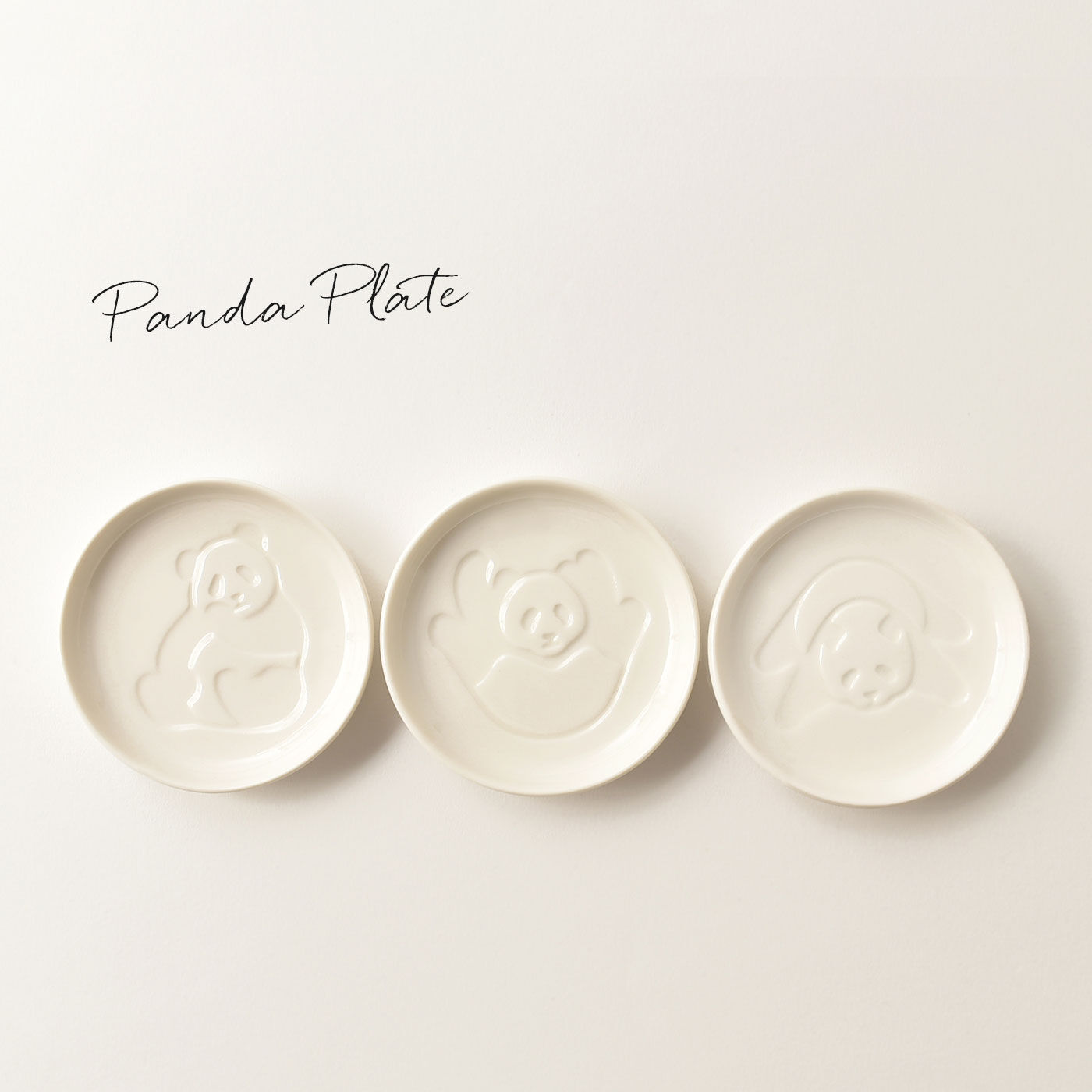 FELISSIMO PARTNERS|ぱんぱかパーンダ！隠れたパンダが現れる、可愛い小皿　3枚セット