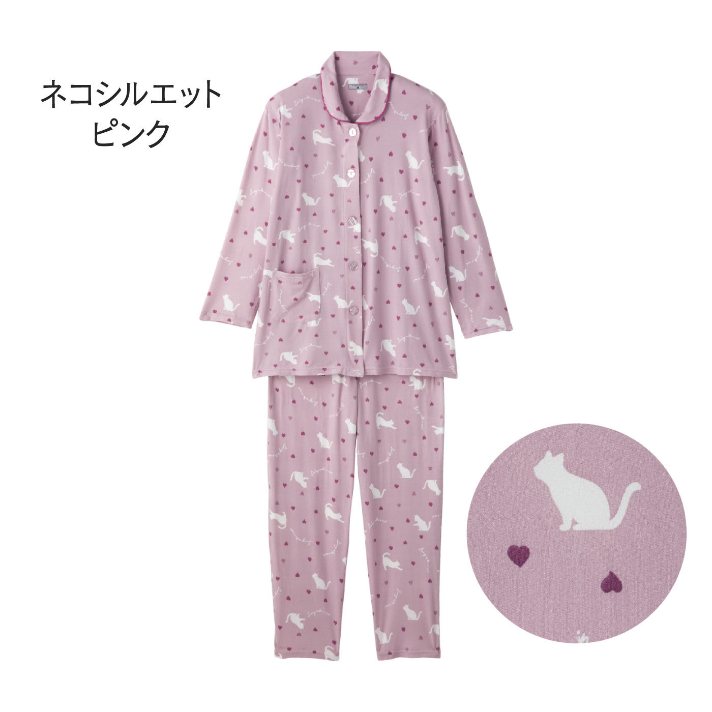 FELISSIMO PARTNERS|タテヨコのびのびストレッチパジャマ〈ネコシルエット　ピンク〉