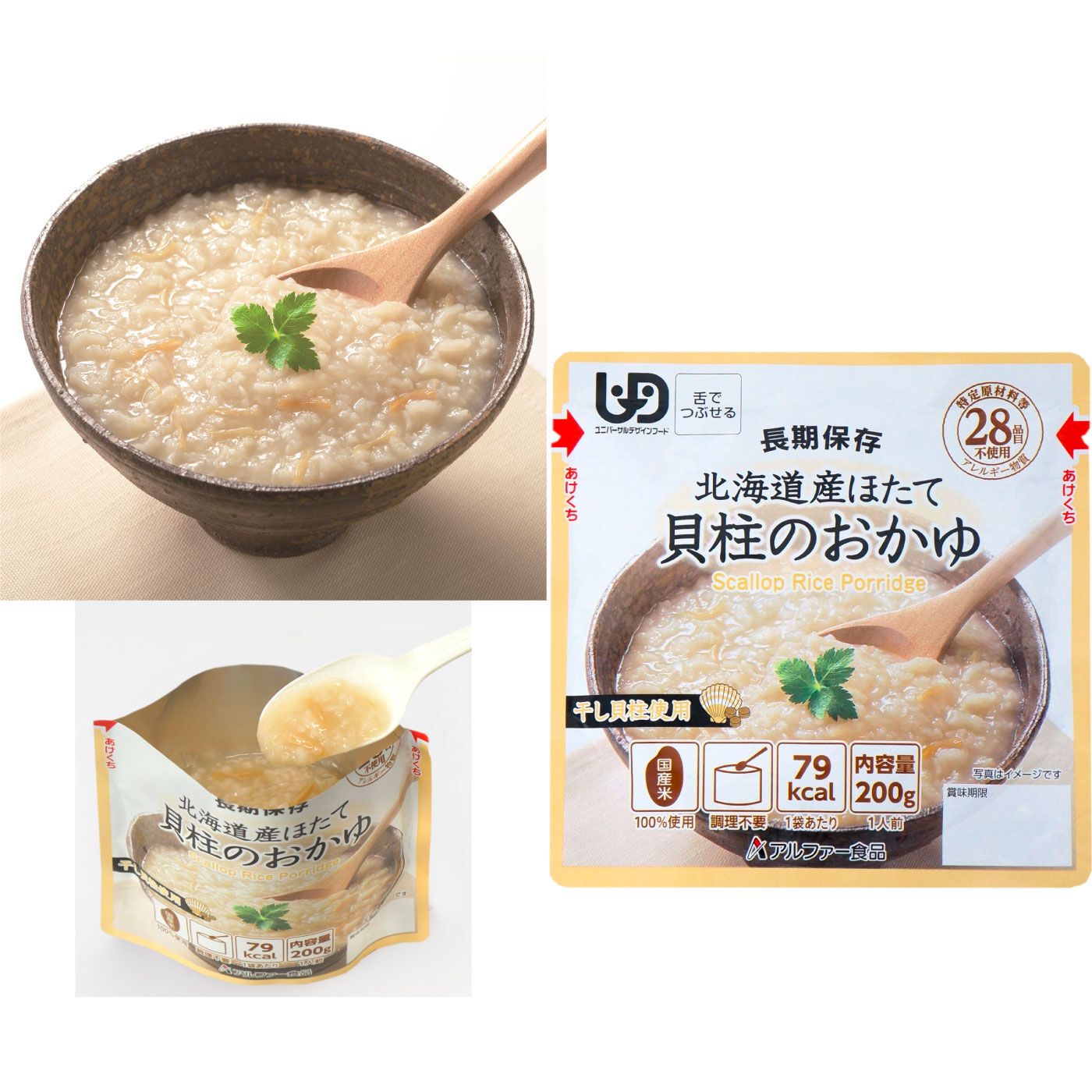 FELISSIMO PARTNERS|備えて安心！安心米　お米の１８食セット２人×３日分の会