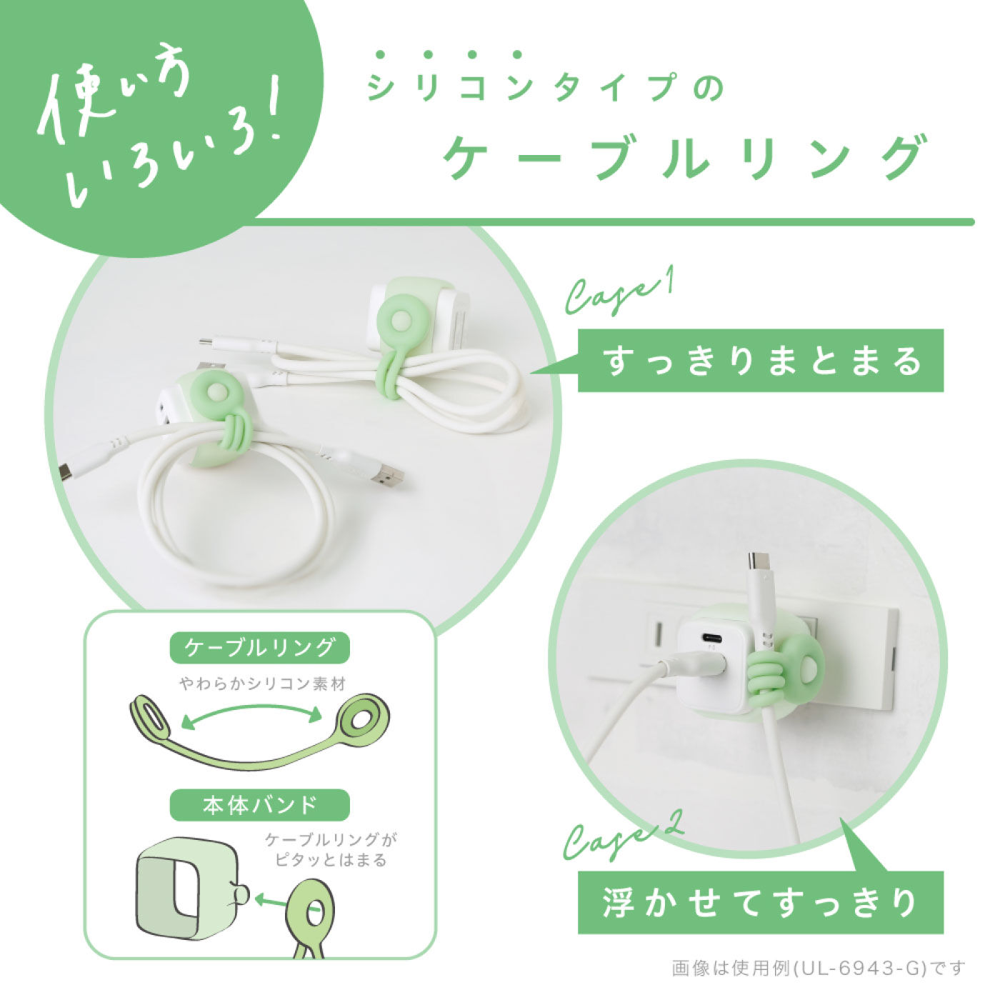 FELISSIMO PARTNERS|丸いケーブルリングがかわいいＵＳＢ充電器タイプＡ＆Ｃ