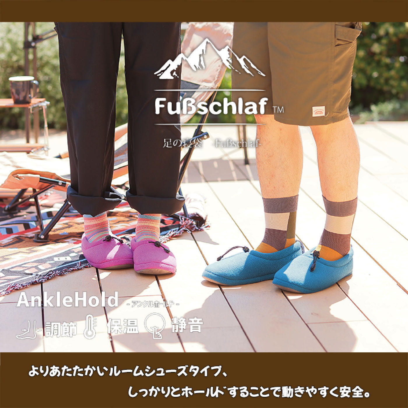 FELISSIMO PARTNERS|あたたかで動きやすい　フースシュラフ　ルームシューズ〈オレンジ〉