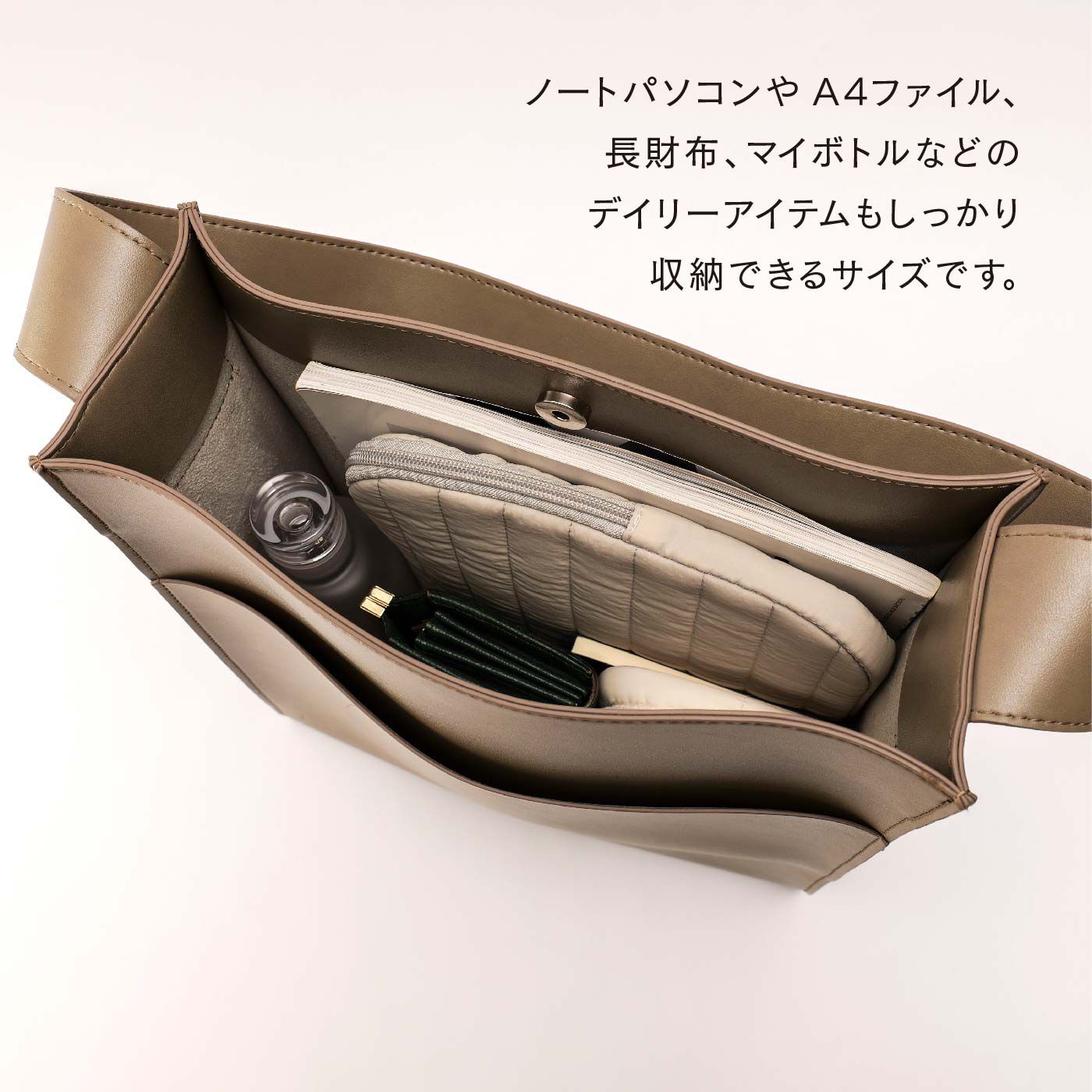 FELISSIMO PARTNERS|Rename 上品な質感のフェイクレザーショルダーバッグ