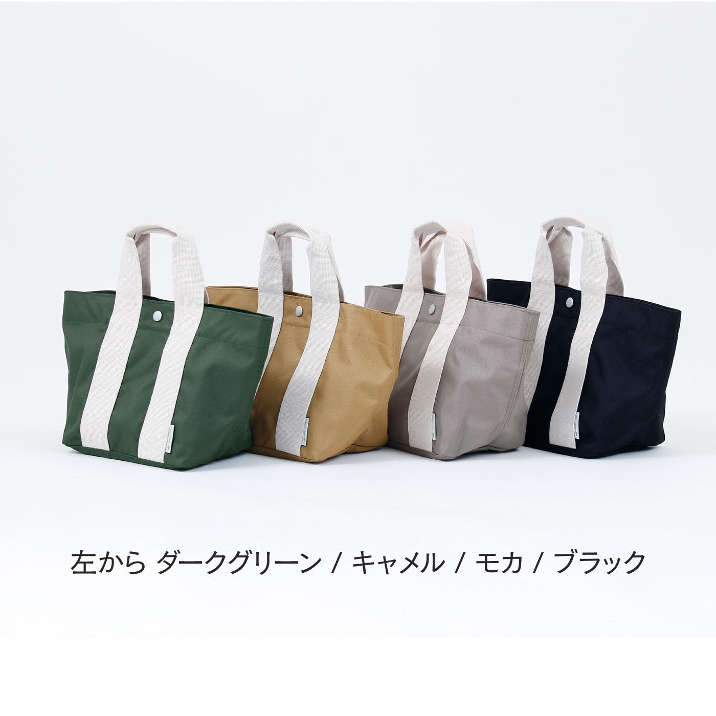 FELISSIMO PARTNERS|大きめ底まちが使いやすい　ベーシック手さげトートバッグ