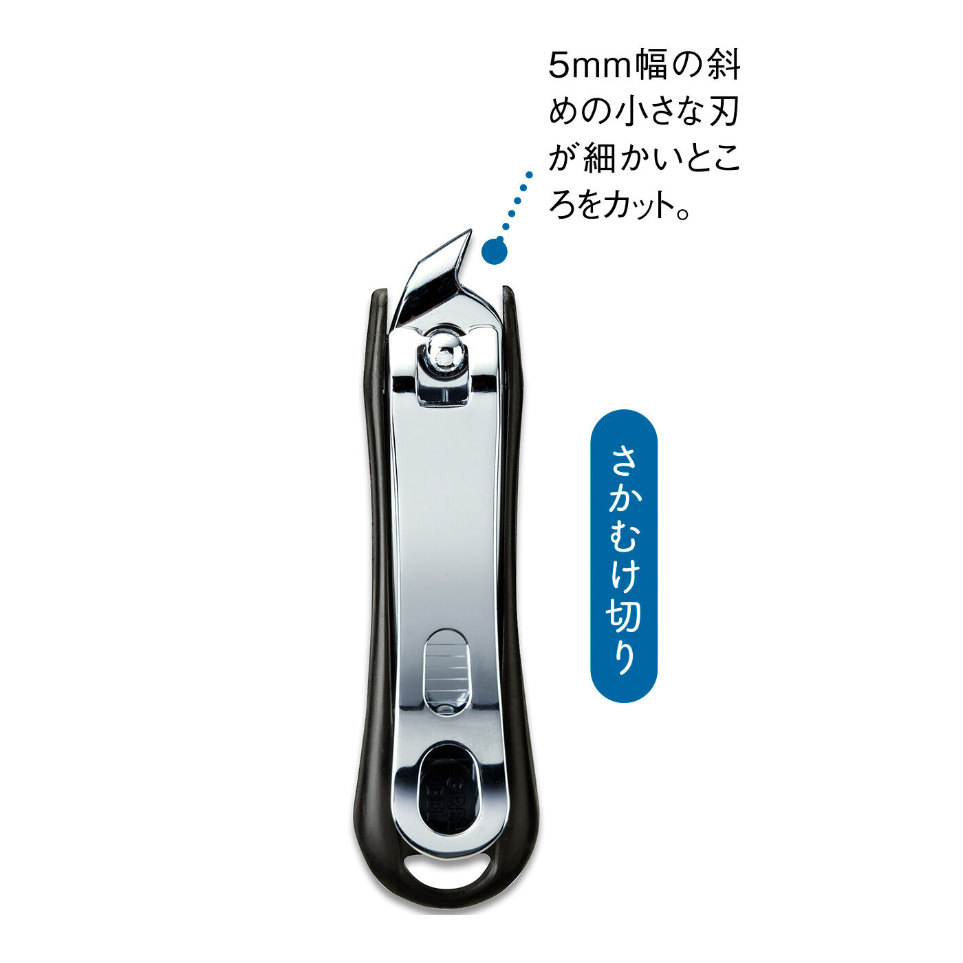 FELISSIMO PARTNERS|指先まで美しく ネイルケア3点セット|つめを切る要領で簡単にさかむけや甘皮をケア。