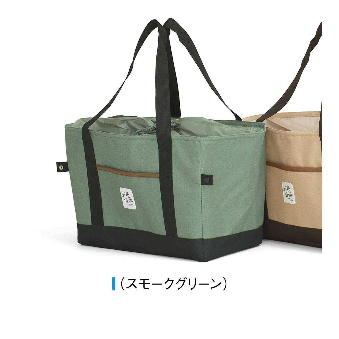 FELISSIMO PARTNERS|レジかごにフィット シンプルカラーの簡易保温保冷素材の買い物バッグ