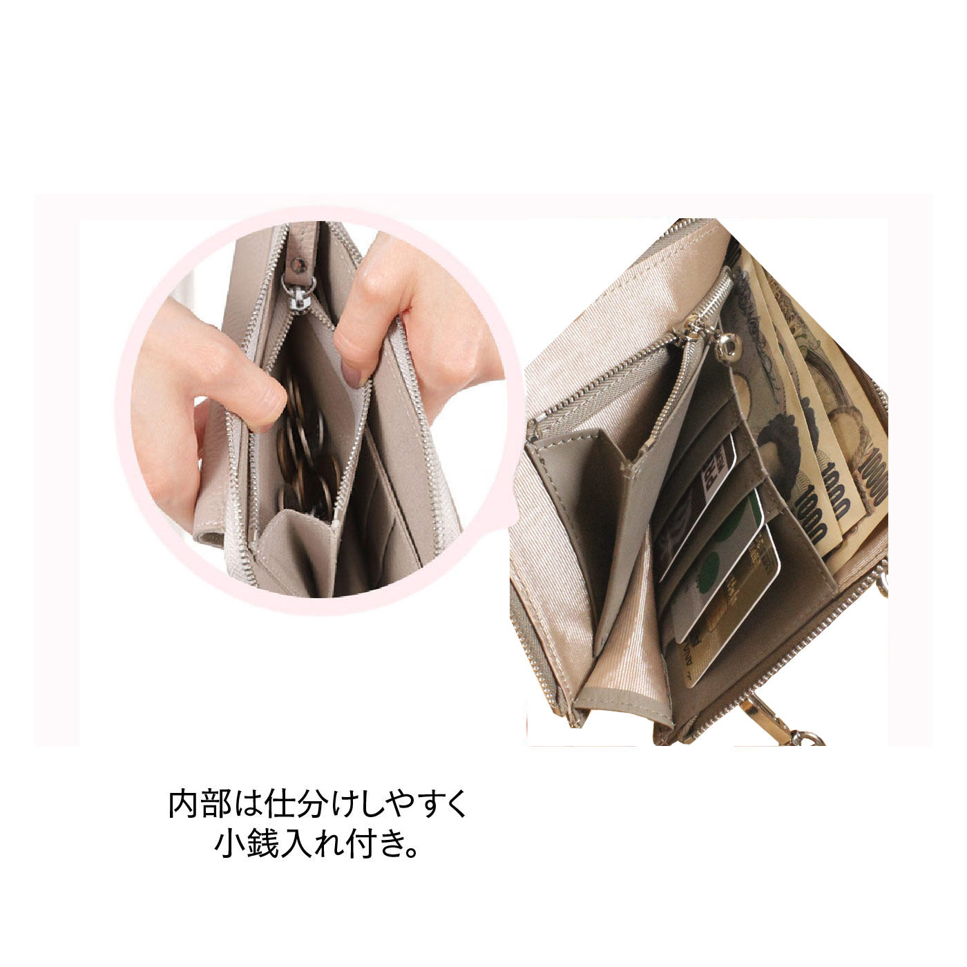 ひとつにまとめて身軽にお出かけ！スマホも入る牛革お財布