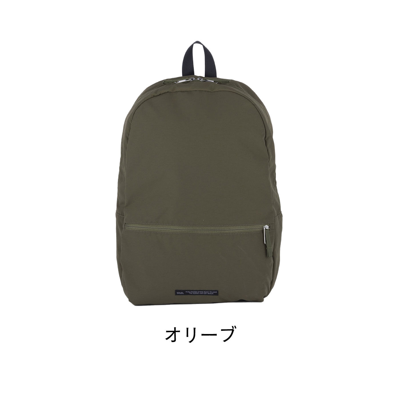 FELISSIMO PARTNERS|SOLEIL　はっ水＆軽量がうれしい　ライトリーデイパック