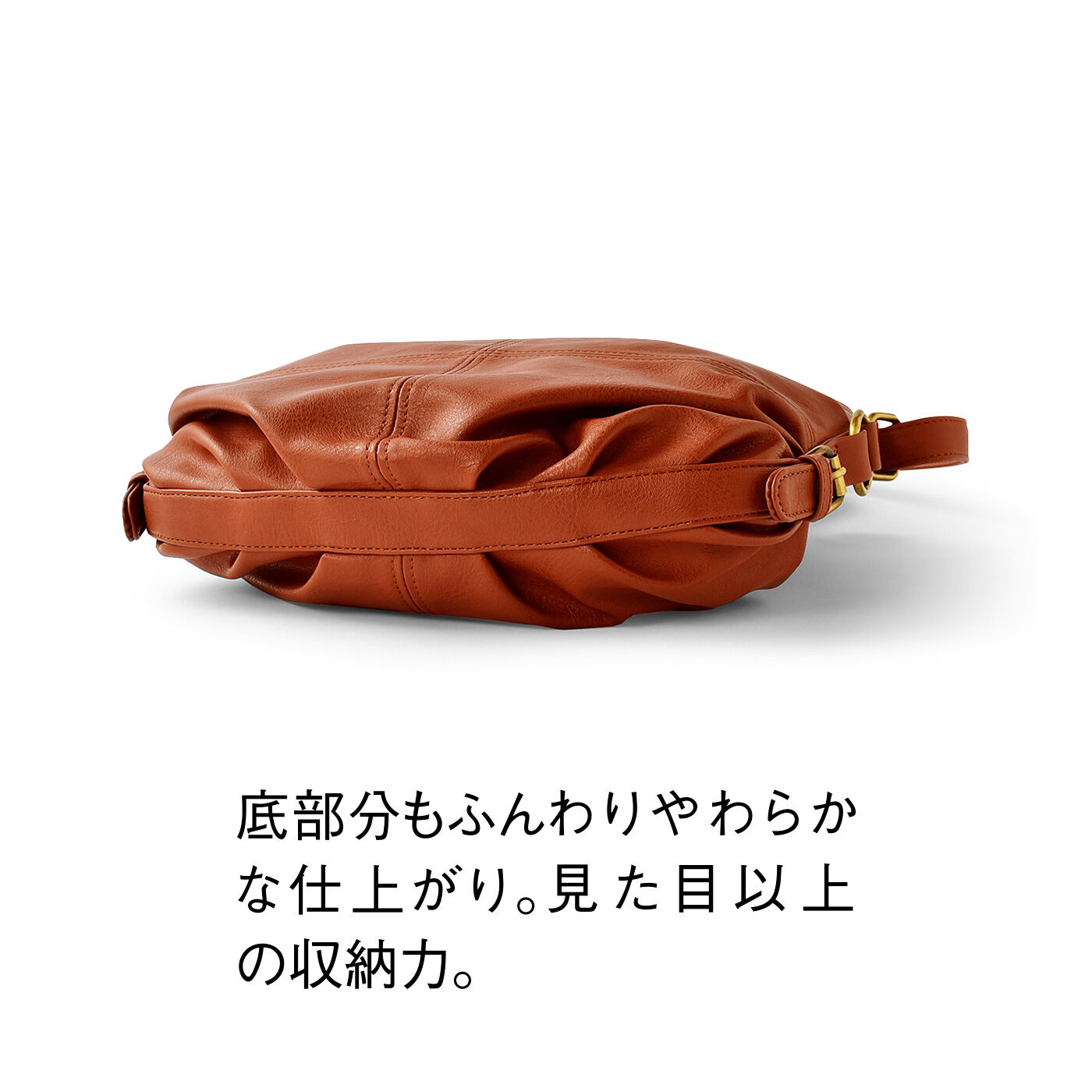 ふんわりやわらかショルダーバッグ