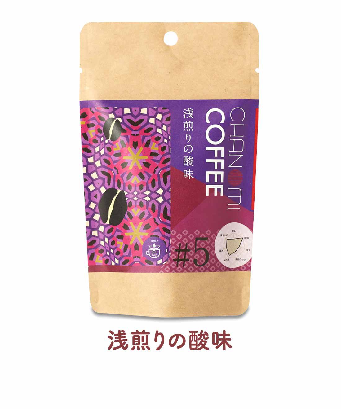FELISSIMO PARTNERS|珈琲のある暮らし 茶のみ仲間 いろんな味を楽しむ 茶のみコーヒーの会（12回予約）