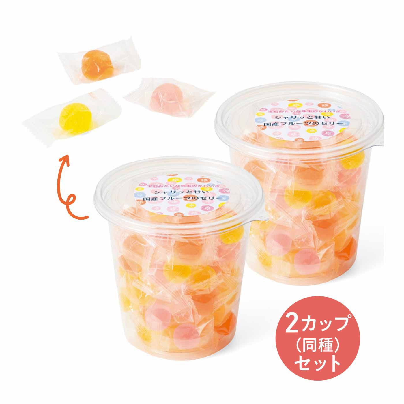 FELISSIMO PARTNERS|宝石みたいな珠玉のかわいさ シャリッと甘い国産フルーツのゼリーの会（6回予約）|●1回のお届けセット例です。