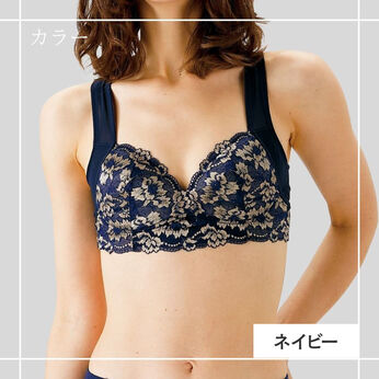 FELISSIMO PARTNERS | 姿勢補正 ノンワイヤー レース ブラ 2枚組 〈ネイビー〉