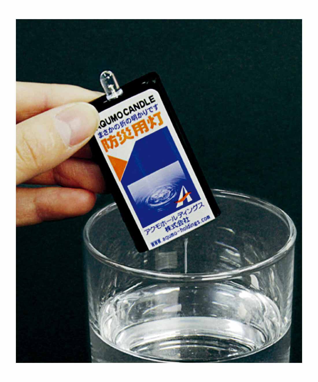 FELISSIMO PARTNERS|電池も火も不要 水に浸けると2秒で点灯 10年保存アクモキャンドル