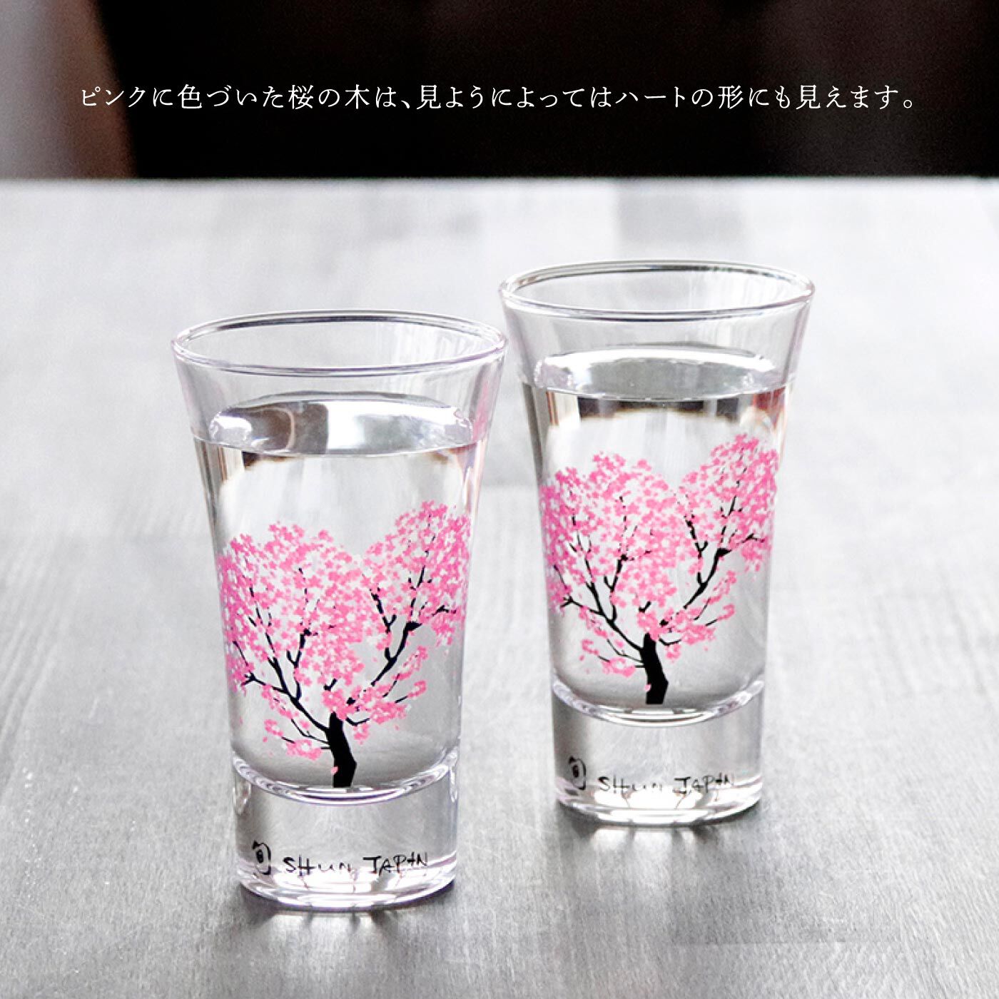 FELISSIMO PARTNERS|注ぐと満開の桜咲く　冷感　桜天開ペアグラス