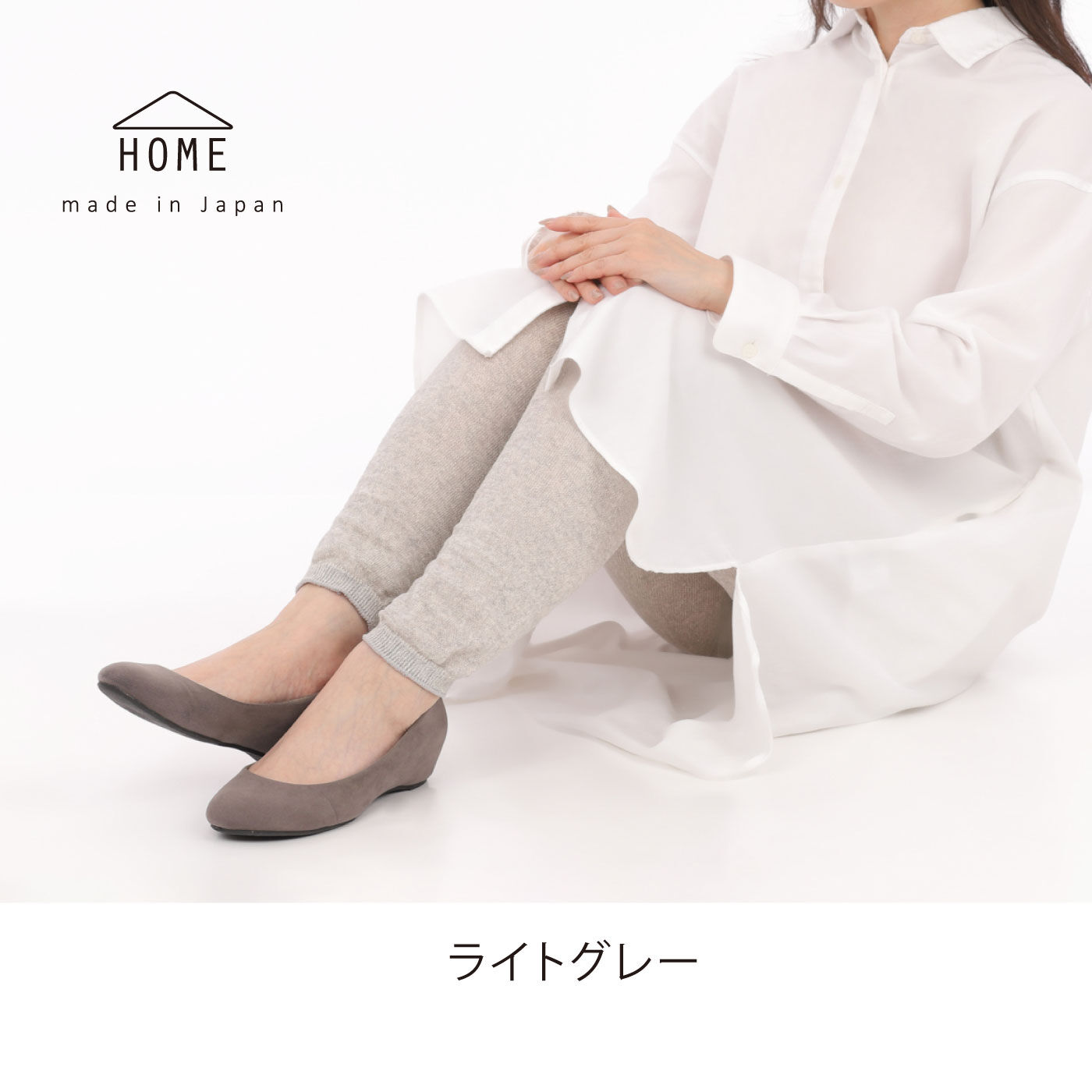 FELISSIMO PARTNERS|オーガニックコットンとシルクのふんわりゆったりレギンス