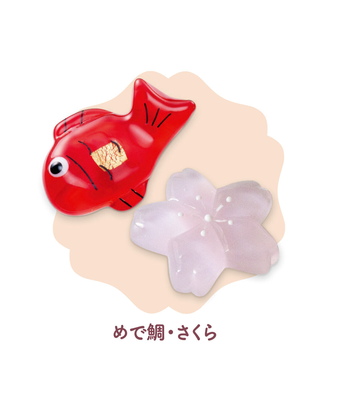 FELISSIMO PARTNERS|食卓に添える縁起物 ガラスのはし置きセットの会（6回予約）