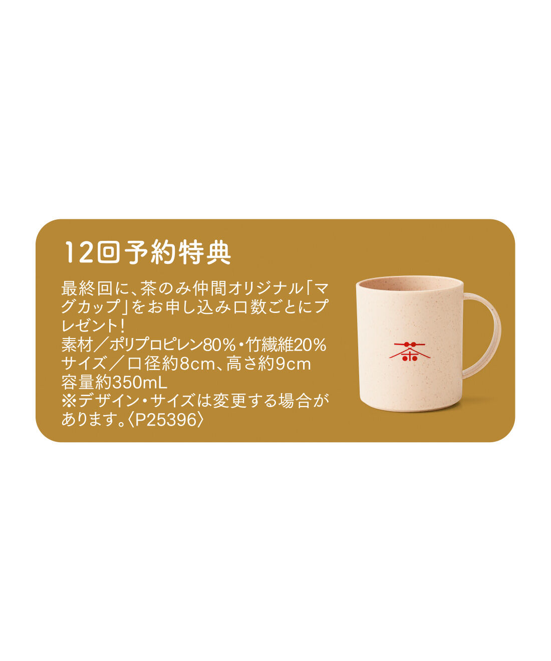 FELISSIMO PARTNERS|珈琲のある暮らし 茶のみ仲間 いろんな味を楽しむ 茶のみコーヒーの会（12回予約）
