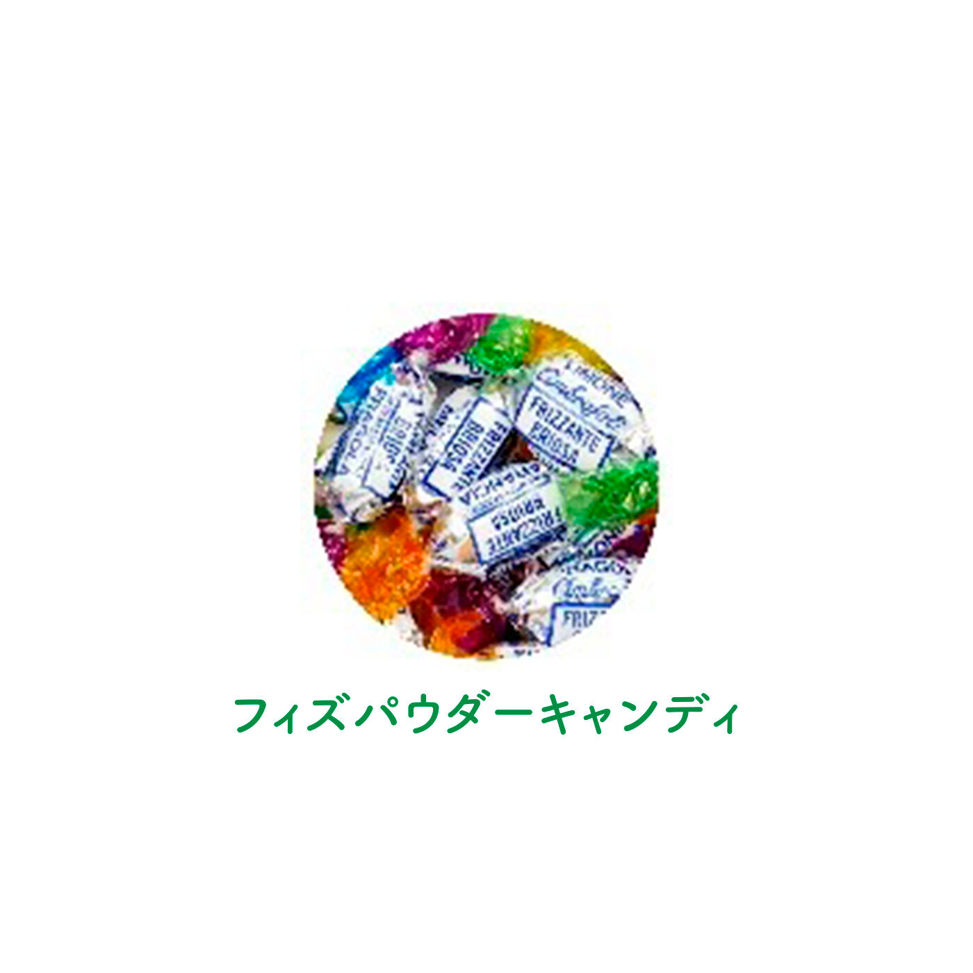 FELISSIMO PARTNERS|パーティーのお土産にもピッタリ！ イタリアの蜂蜜屋さん アンブロッソリーのキャンディー＆ゼリー|シュワッとはじけるラムネ入り。
