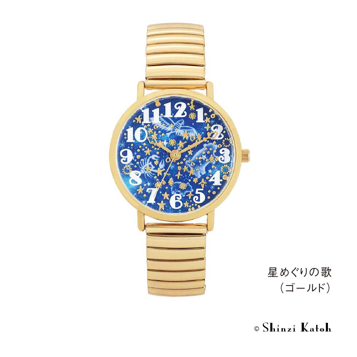 FELISSIMO PARTNERS|Shinzi Katoh 宮沢賢治幻燈館　ウォッチコレクション　じゃばらベルト腕時計